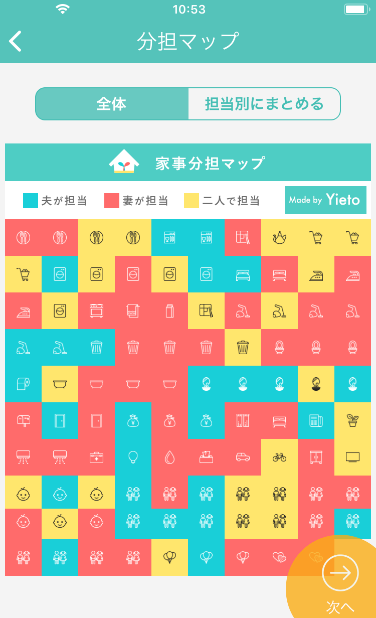 主婦に大人気 おすすめ家事アプリ13選を厳選紹介 工具男子新聞